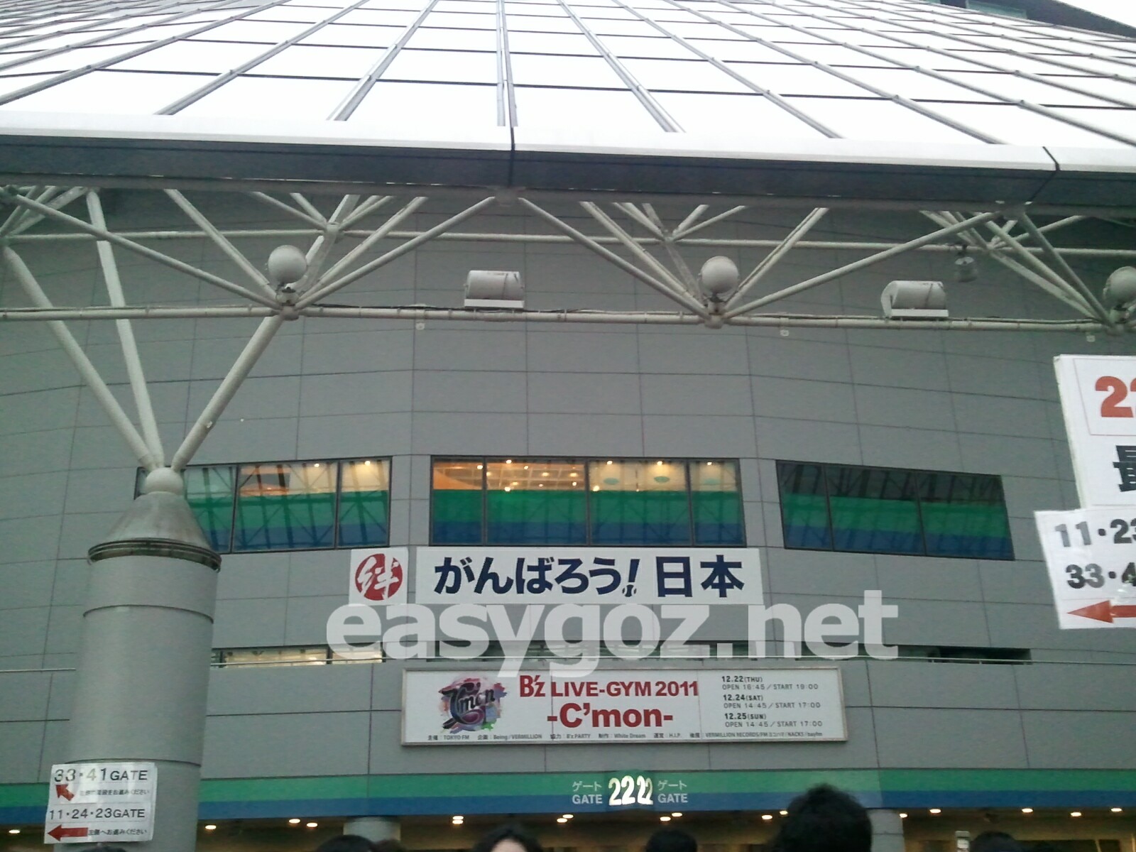 B'z LIVE-GYM 2011 -C'mon-」東京ドーム3日目セットリスト＋